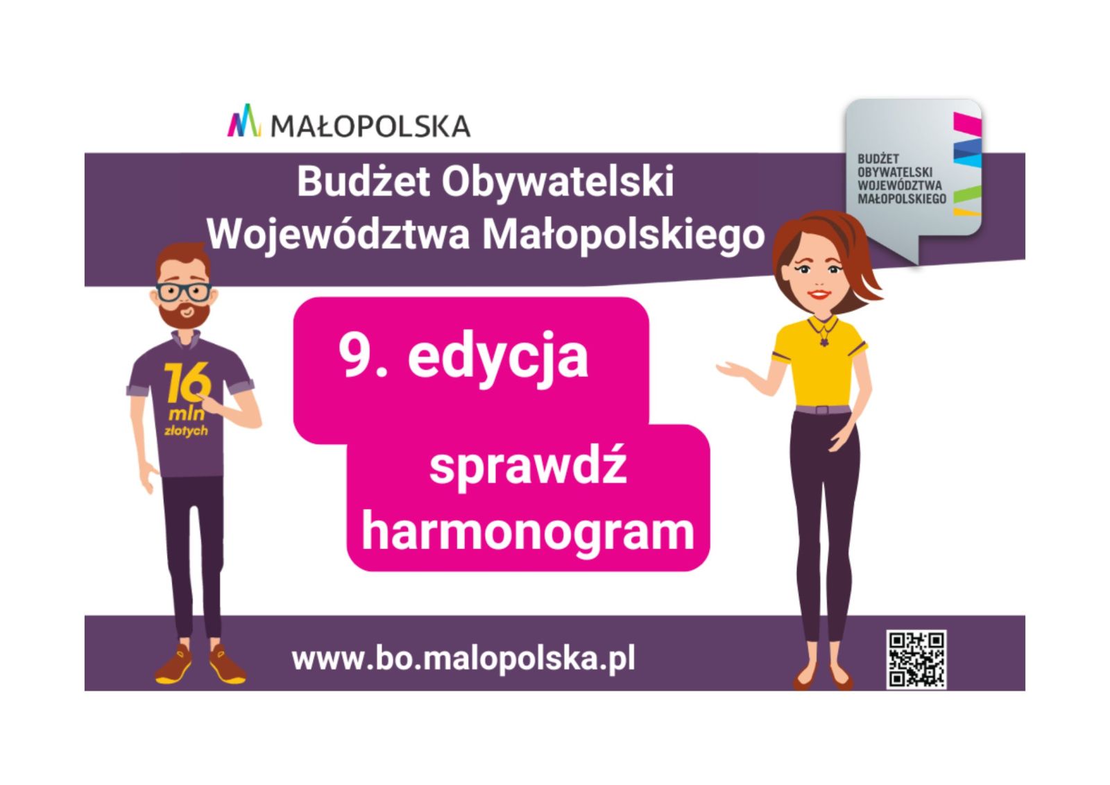 Zdjęcie: Wystartowała 9. edycja Budżetu Obywatelskiego Województwa Małopolskiego
